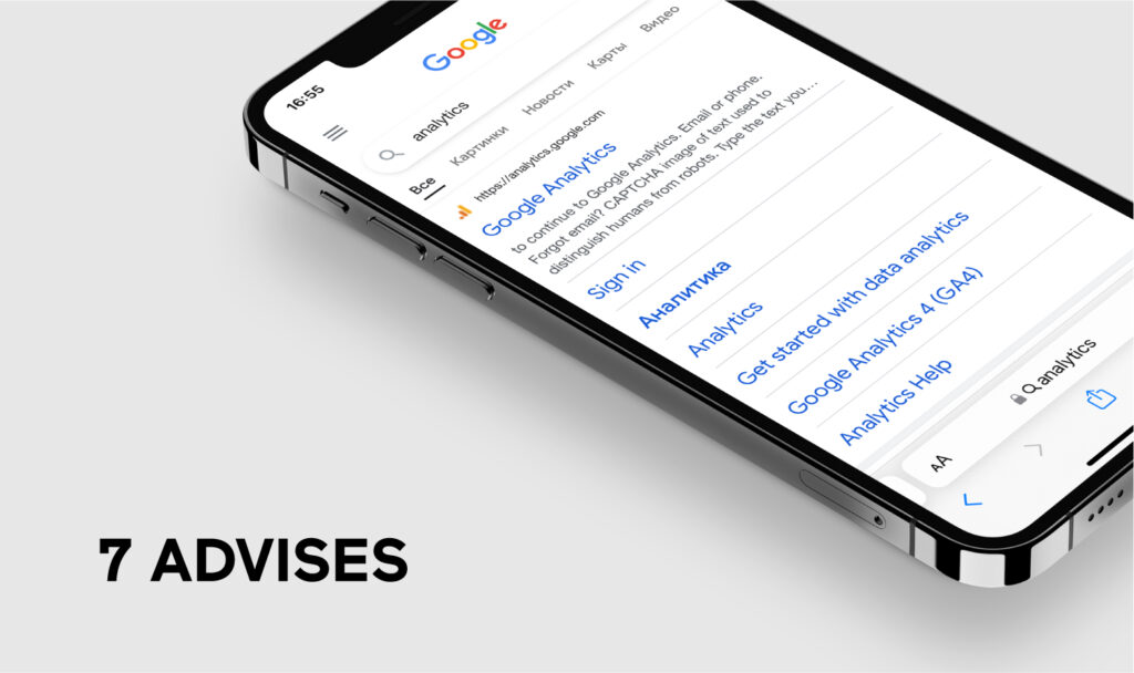 how-create-seo-friendly-website